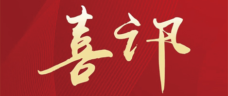 D88尊龙(中国区)官方网站